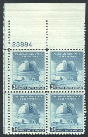 1948 Palomar Mountain Obervatory Postage Stamp, Plate Block of 4